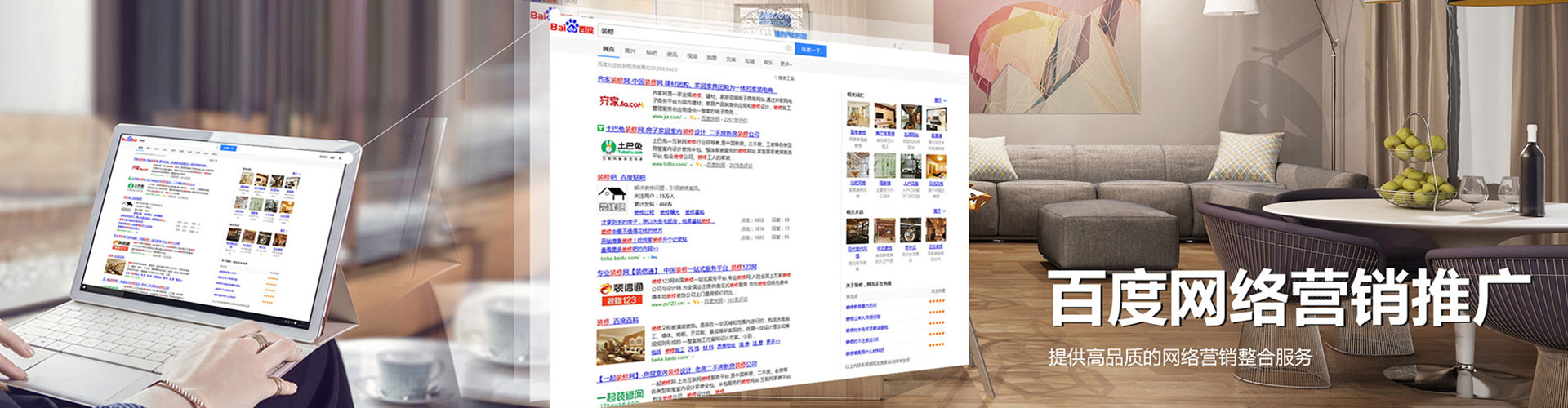丰宁百度代理开户